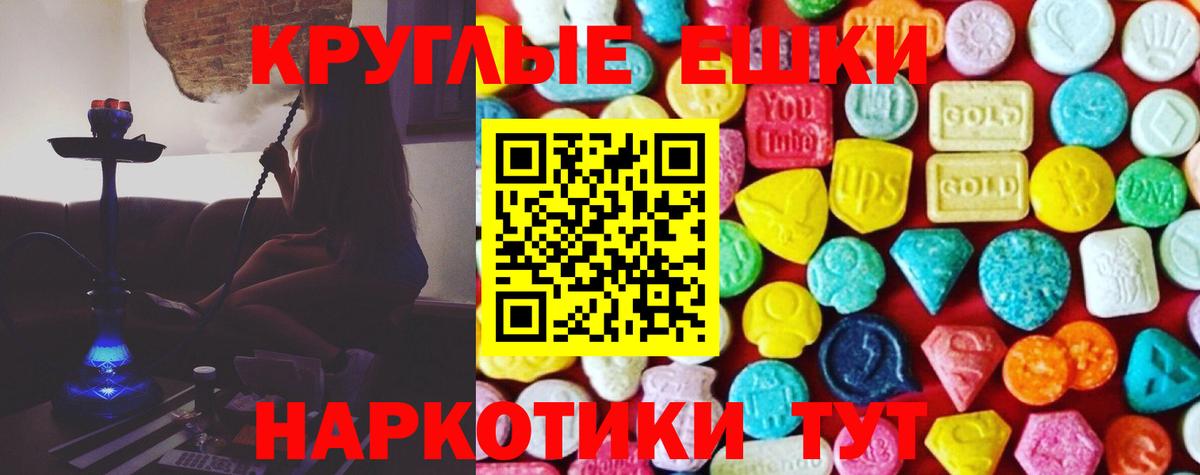 ЭКСТАЗИ Philipp Plein Кинель