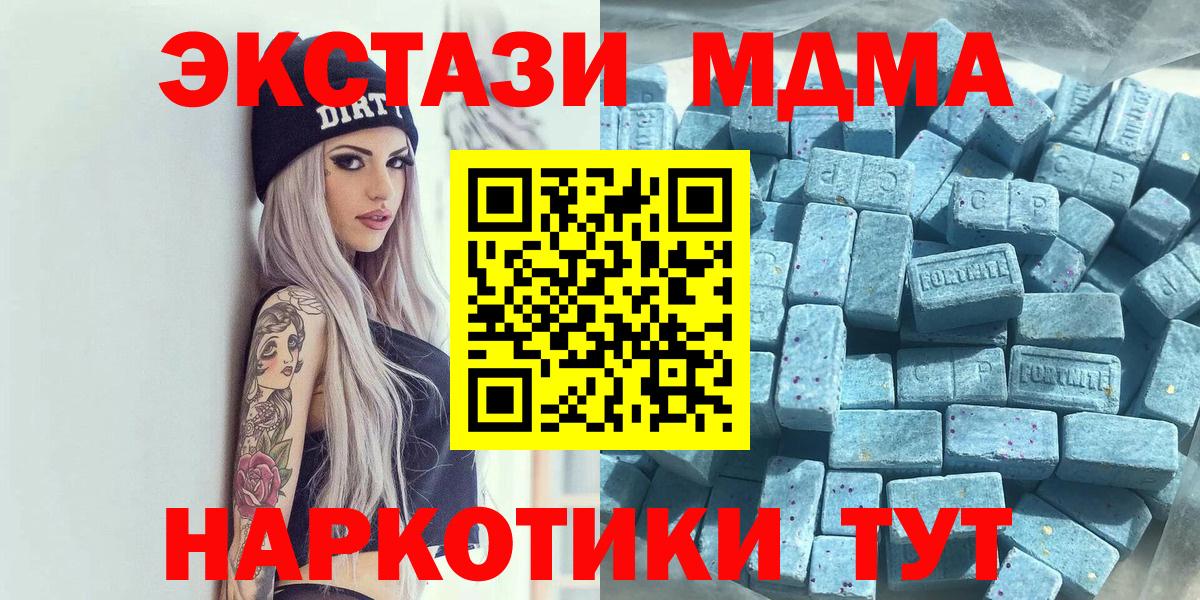 наркошоп  Ecstasy Дубай  ЭКСТАЗИ  Ecstasy Punisher  Вход с VPN  Кинель 