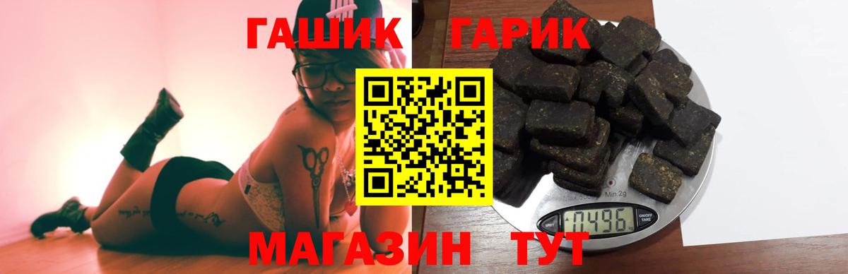 Гашиш ice o lator  ГАШИШ  Вход с VPN  Кинель  ГАШ VHQ 