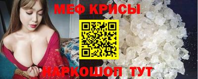 прущая мука Кунгур