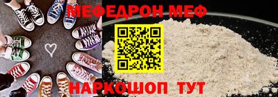 2c-b Кулебаки