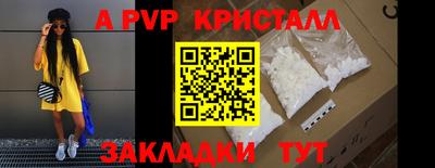 Альфа ПВП Кумертау