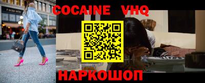 прущая мука Кунгур