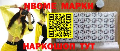2c-b Кулебаки