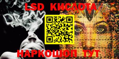 прущая мука Кунгур