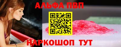Альфа ПВП Кумертау