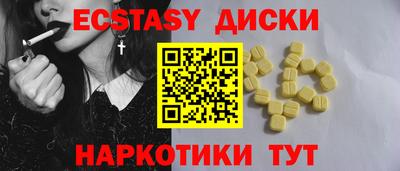 прущая мука Кунгур