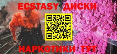 2c-b Кулебаки