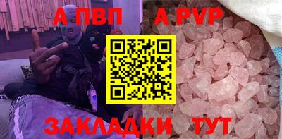 Альфа ПВП Кумертау