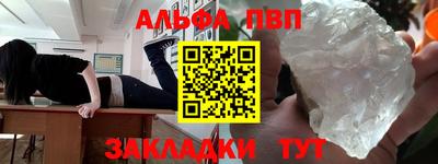2c-b Кулебаки