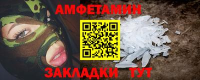 прущая мука Кунгур