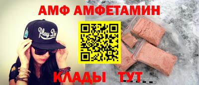 2c-b Кулебаки
