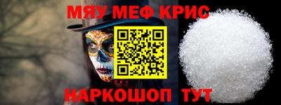 прущая мука Кунгур