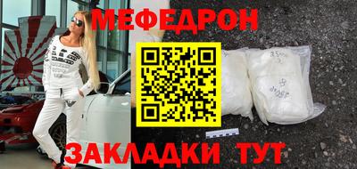 прущая мука Кунгур