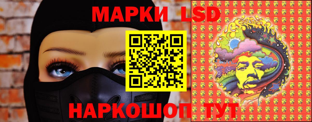 LSD-25 экстази ecstasy Кинель