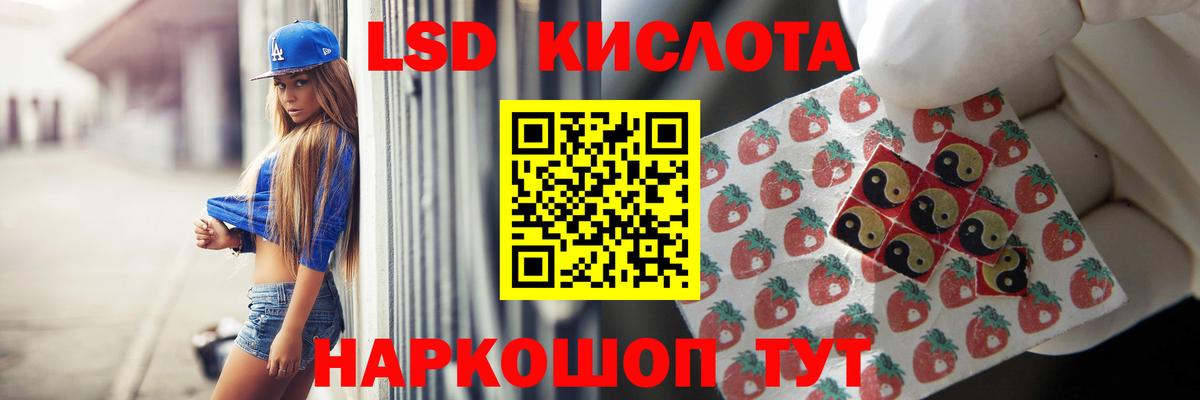 Лсд 25 экстази ecstasy  ЛСД экстази кислота  Кинель  ЛСД экстази  Вход с VPN 