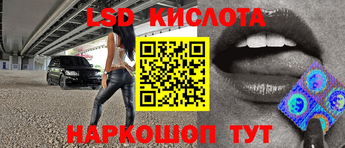 Кинель  Марки NBOMe 1500мкг  Марки NBOMe 1500мкг  Вход с VPN 